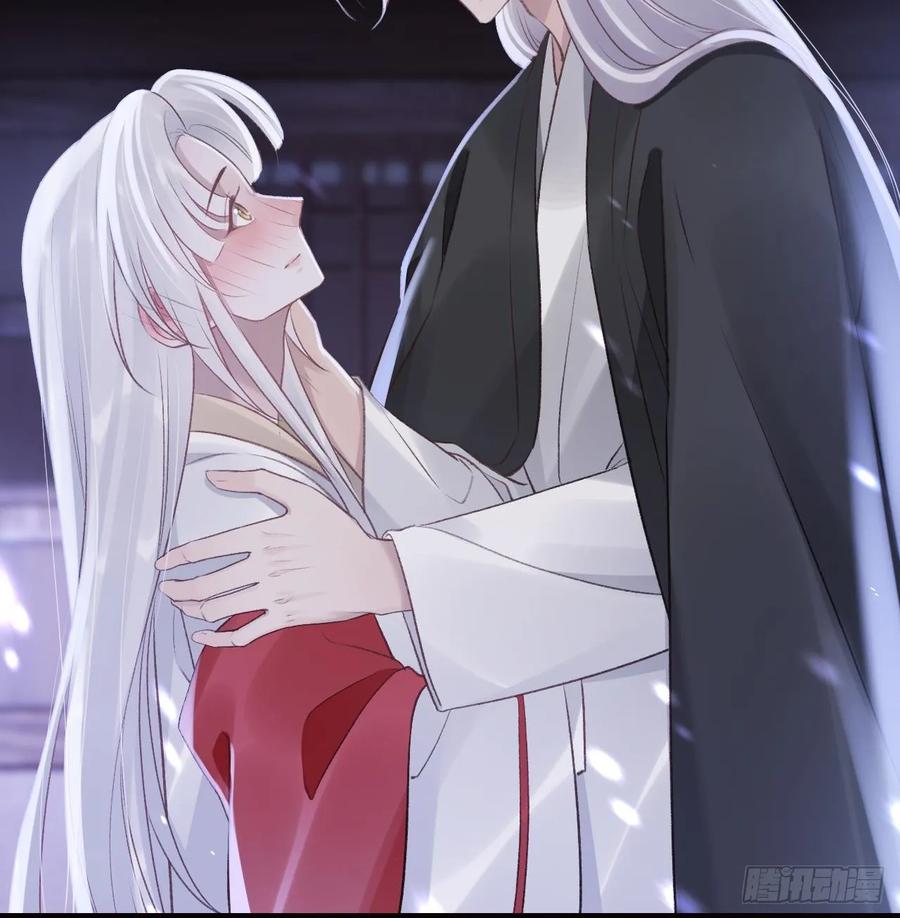 虎假狐危 第45话 离别之吻 第72页