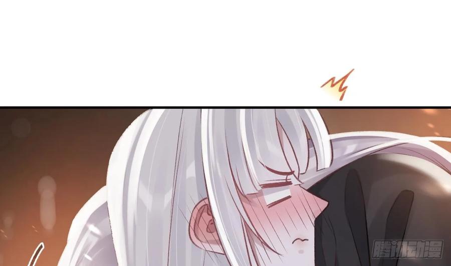 虎假狐危 第45话 离别之吻 第68页
