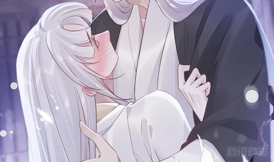 虎假狐危 第45话 离别之吻 第74页