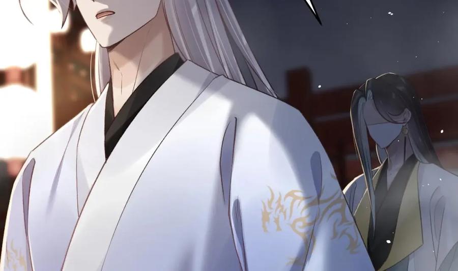 虎假狐危 第46话 初探暗糜城 第77页