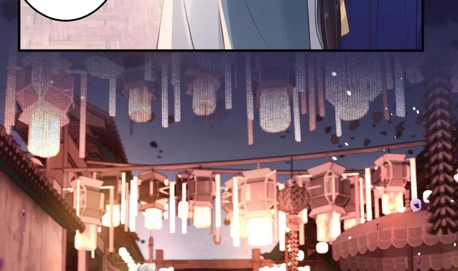 虎假狐危 第46话 初探暗糜城 第35页