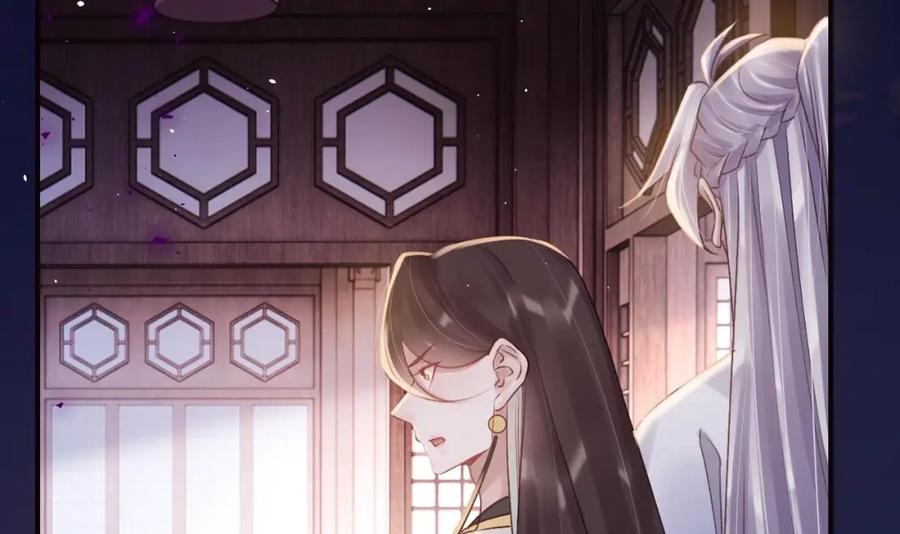 虎假狐危 第46话 初探暗糜城 第33页