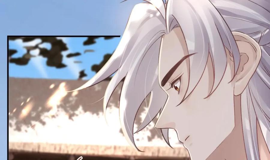 虎假狐危 第46话 初探暗糜城 第12页