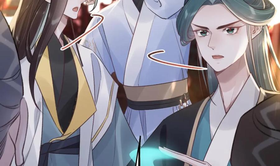 虎假狐危 第46话 初探暗糜城 第68页