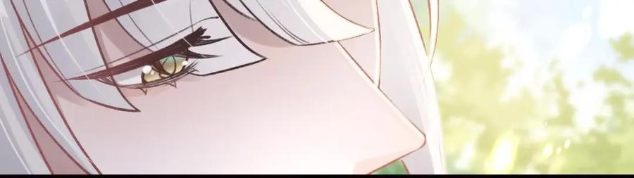 虎假狐危 第46话 初探暗糜城 第24页