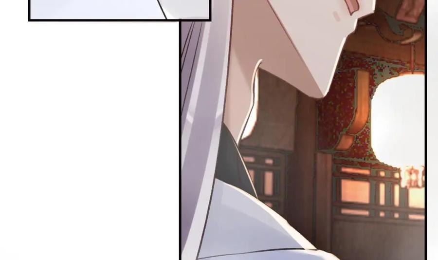 虎假狐危 第46话 初探暗糜城 第81页