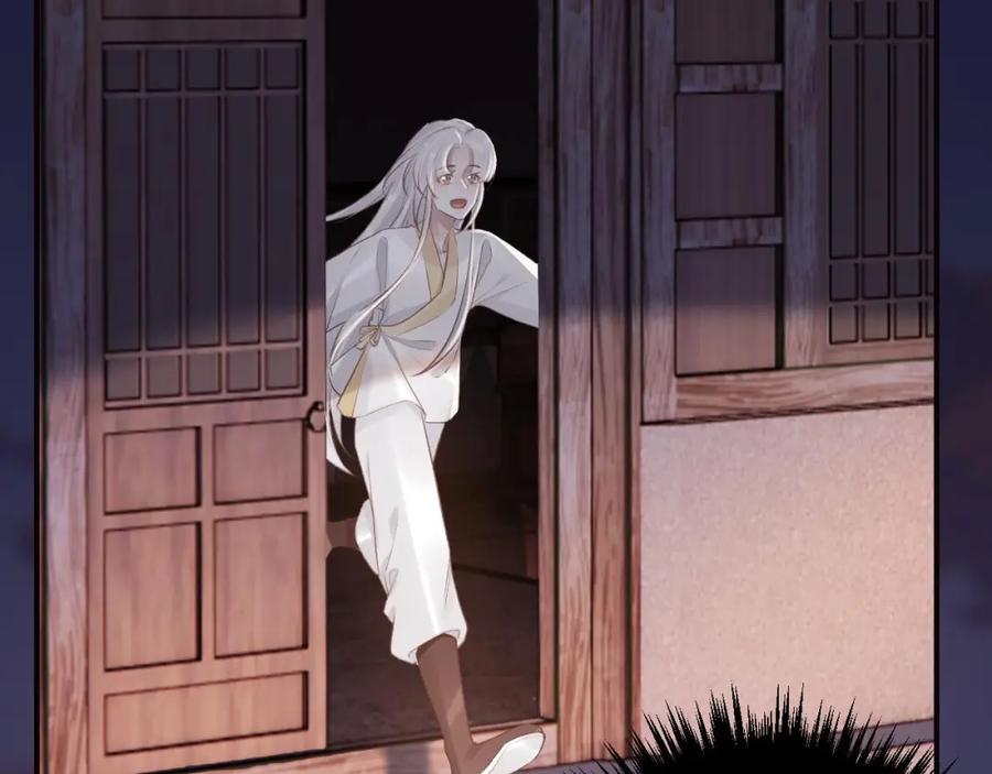 虎假狐危 第47话 癫狂的复仇 第87页