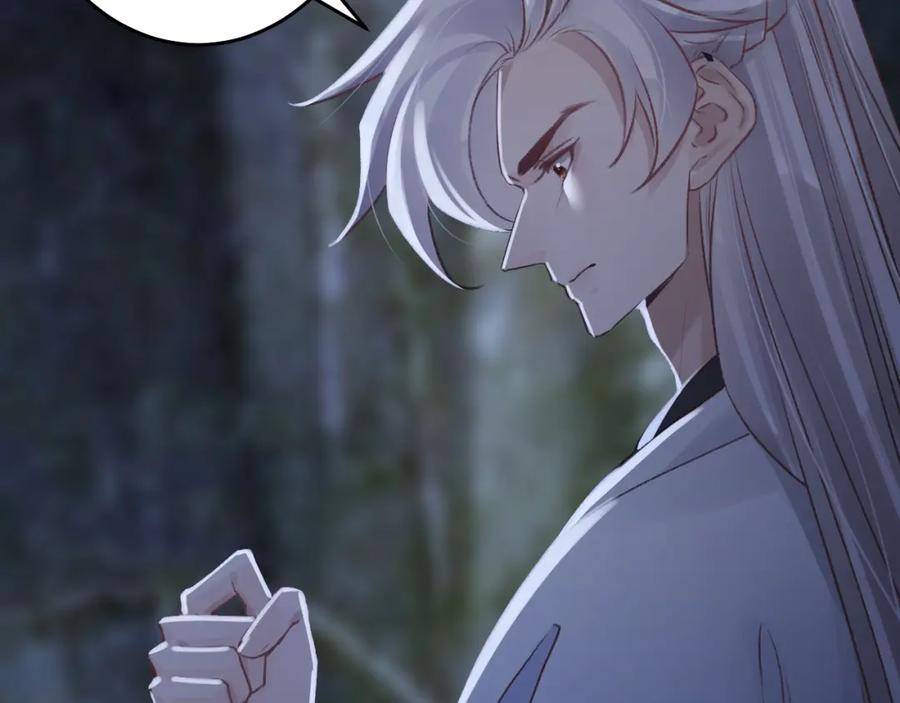虎假狐危 第47话 癫狂的复仇 第39页