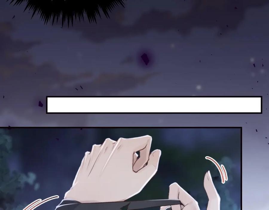 虎假狐危 第47话 癫狂的复仇 第30页