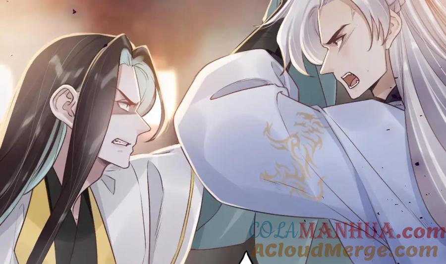 虎假狐危 第47话 癫狂的复仇 第9页