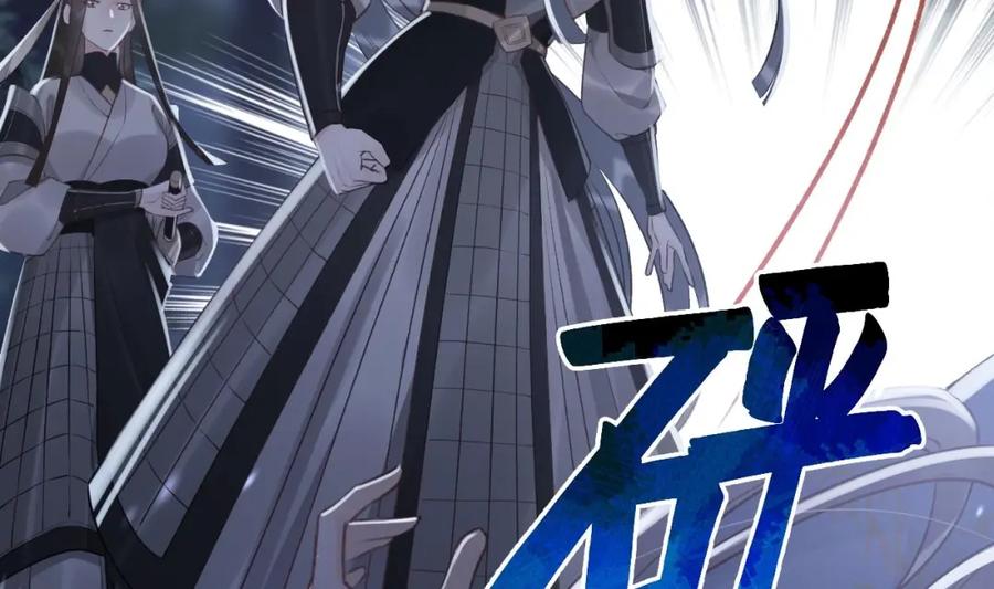 虎假狐危 第47话 癫狂的复仇 第66页