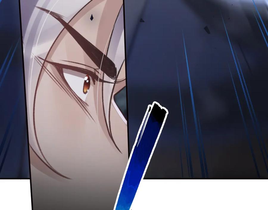 虎假狐危 第47话 癫狂的复仇 第46页