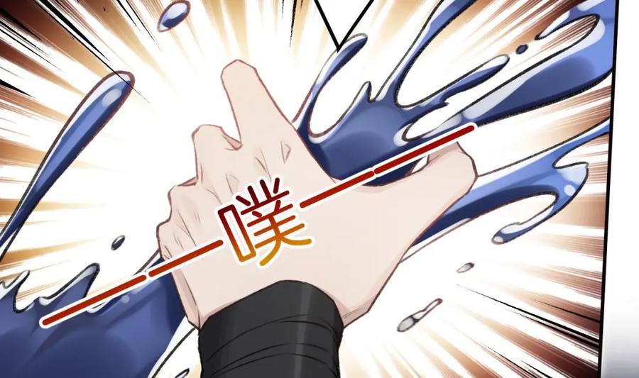 虎假狐危 第47话 癫狂的复仇 第11页