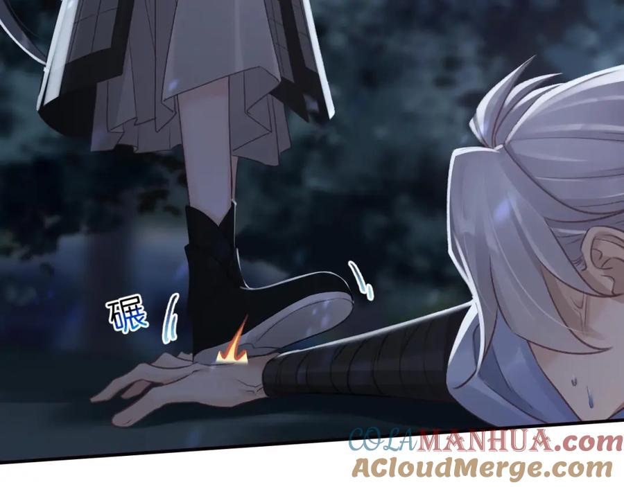 虎假狐危 第47话 癫狂的复仇 第73页