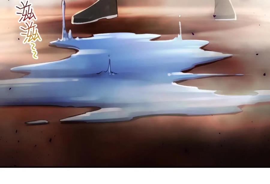 虎假狐危 第47话 癫狂的复仇 第18页