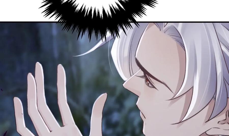 虎假狐危 第47话 癫狂的复仇 第27页