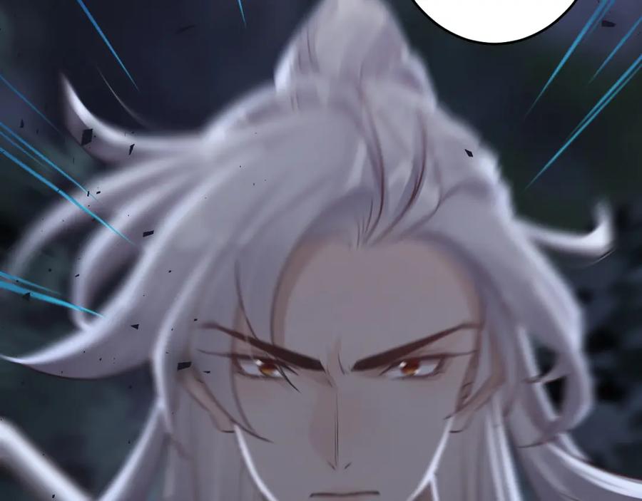 虎假狐危 第47话 癫狂的复仇 第44页