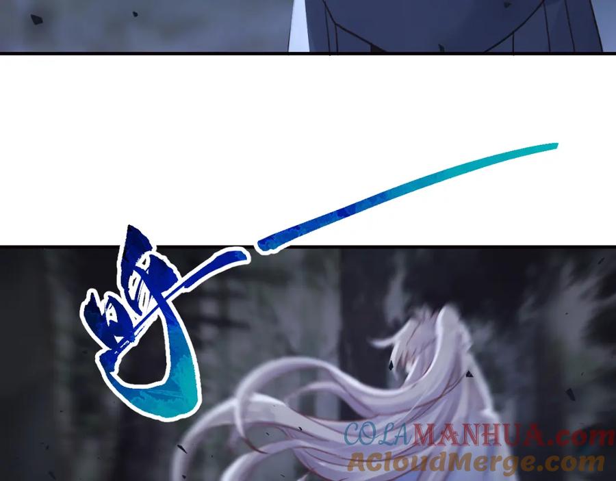 虎假狐危 第47话 癫狂的复仇 第41页