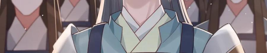 虎假狐危 第47话 癫狂的复仇 第96页