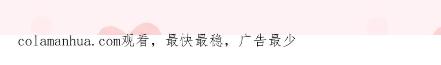 虎假狐危 第47话 癫狂的复仇 第101页