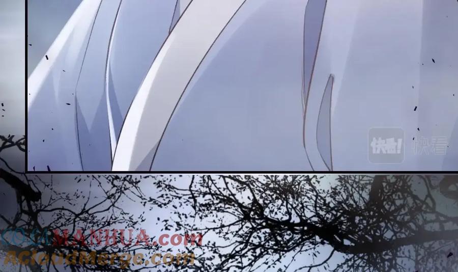 虎假狐危 第47话 癫狂的复仇 第21页