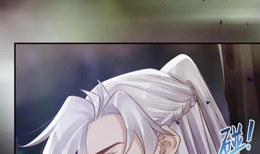虎假狐危 第47话 癫狂的复仇 第19页