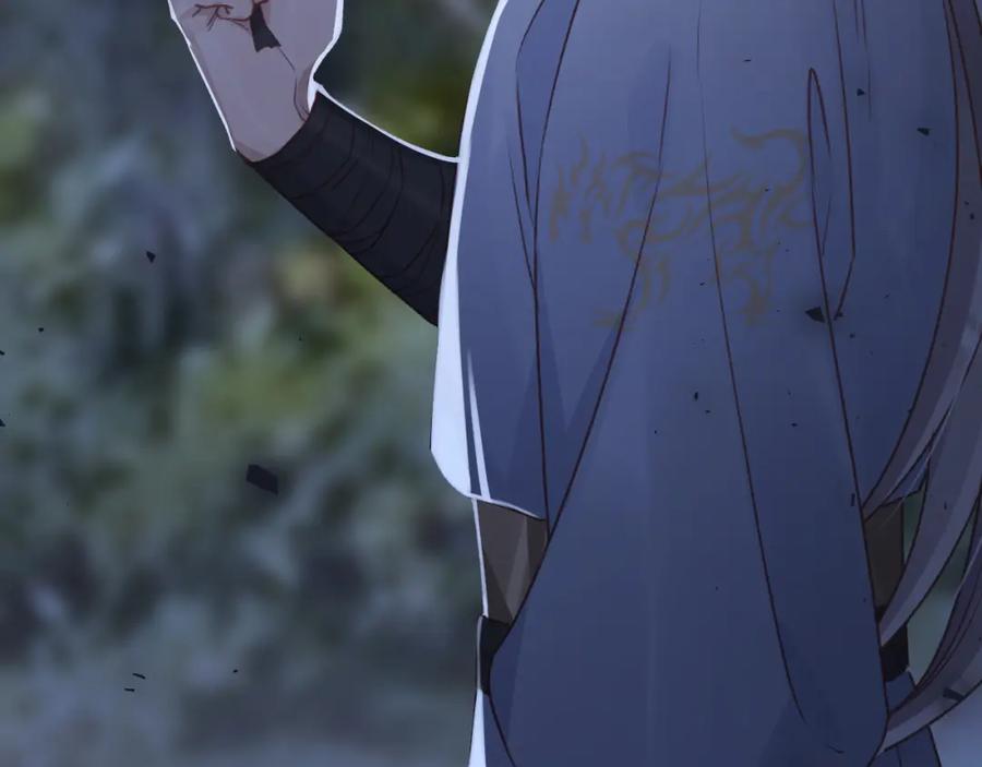 虎假狐危 第47话 癫狂的复仇 第40页