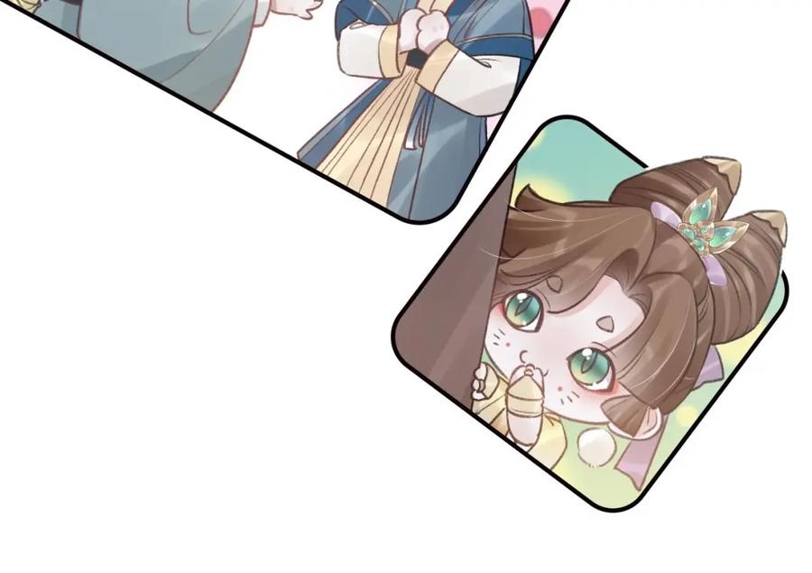 虎假狐危 第48话 血染林间 第75页