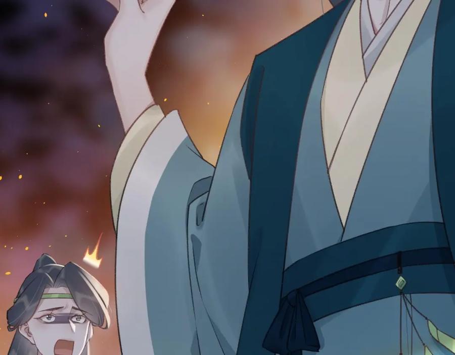 虎假狐危 第48话 血染林间 第99页
