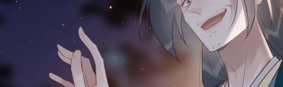 虎假狐危 第48话 血染林间 第98页