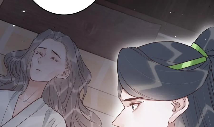 虎假狐危 第48话 血染林间 第26页