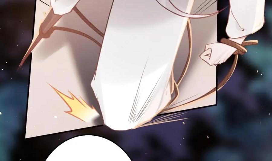 虎假狐危 第48话 血染林间 第48页