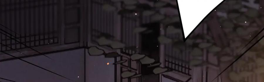 虎假狐危 第48话 血染林间 第56页