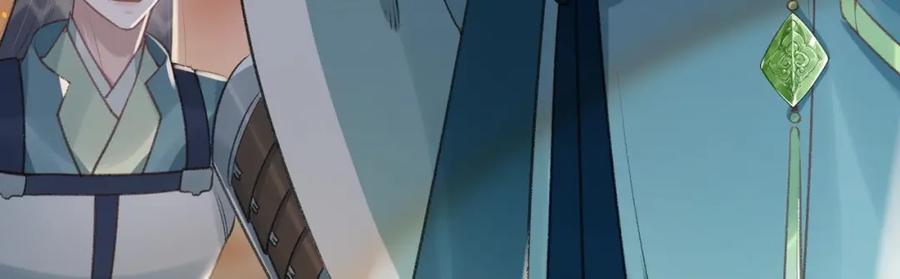 虎假狐危 第48话 血染林间 第100页
