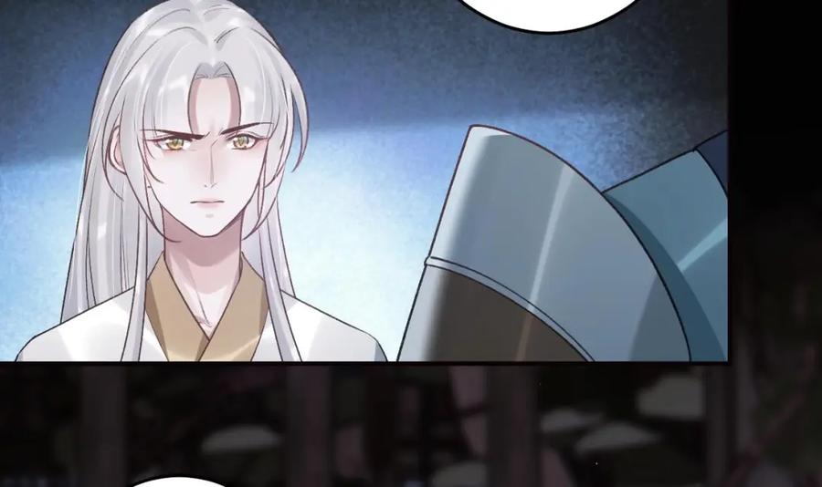 虎假狐危 第48话 血染林间 第30页