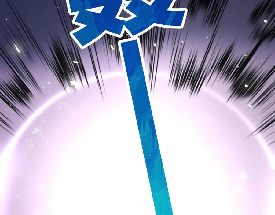 虎假狐危 第49话 绝处逢生 第39页