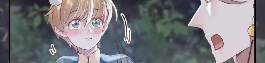 虎假狐危 第49话 绝处逢生 第71页