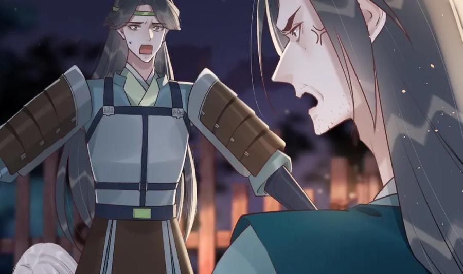 虎假狐危 第49话 绝处逢生 第15页
