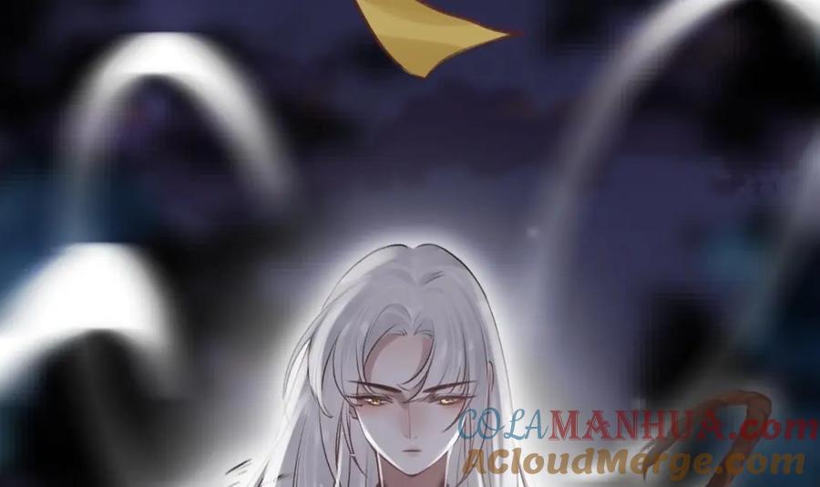 虎假狐危 第49话 绝处逢生 第45页