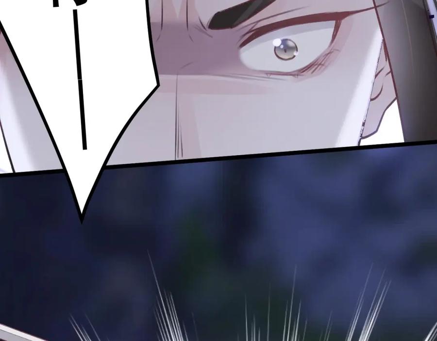 虎假狐危 第49话 绝处逢生 第88页