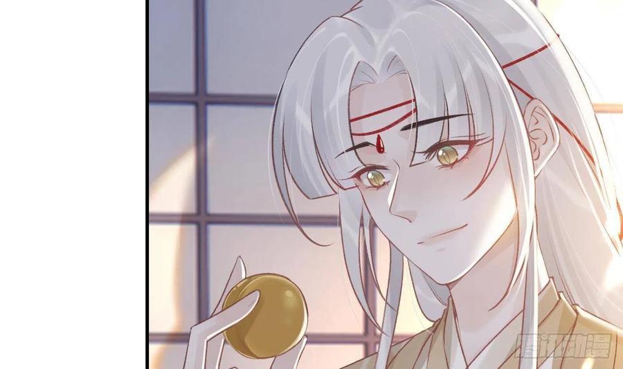 虎假狐危 第3话 哦豁，女装大佬！ 第54页
