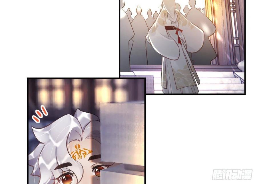 虎假狐危 第3话 哦豁，女装大佬！ 第65页