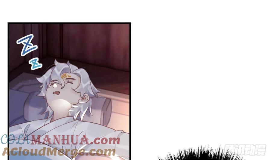 虎假狐危 第3话 哦豁，女装大佬！ 第52页