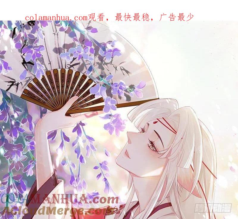 虎假狐危 第3话 哦豁，女装大佬！ 第1页