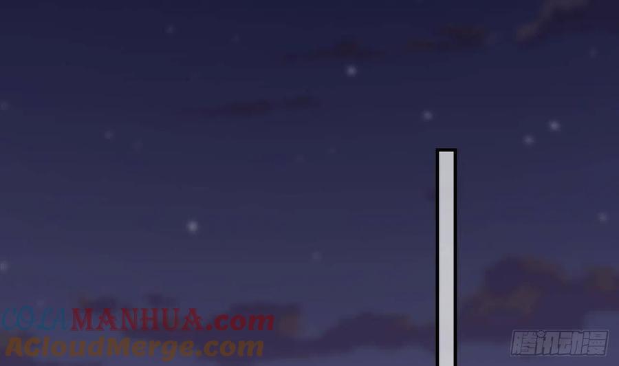 虎假狐危 第3话 哦豁，女装大佬！ 第61页