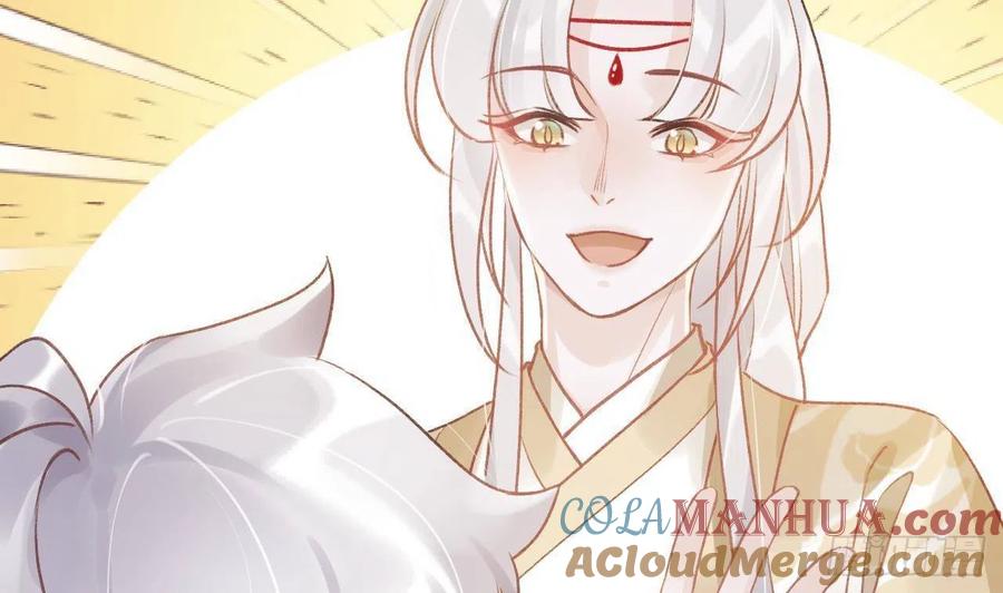 虎假狐危 第3话 哦豁，女装大佬！ 第43页
