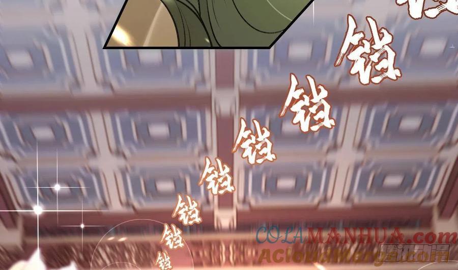 虎假狐危 第3话 哦豁，女装大佬！ 第79页