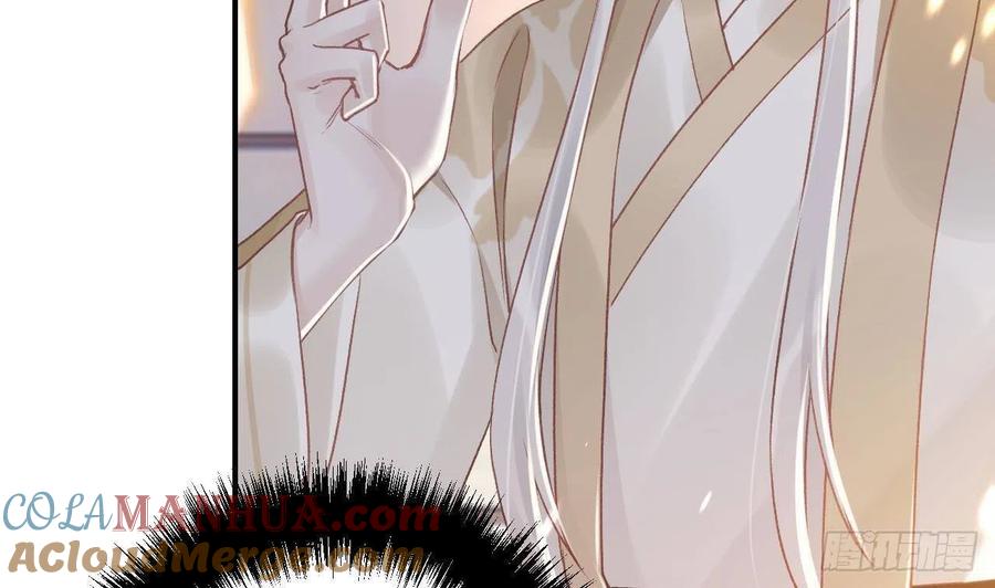虎假狐危 第3话 哦豁，女装大佬！ 第55页