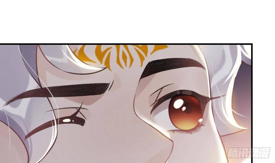 虎假狐危 第3话 哦豁，女装大佬！ 第57页
