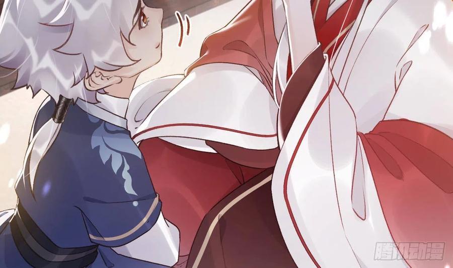 虎假狐危 第3话 哦豁，女装大佬！ 第20页